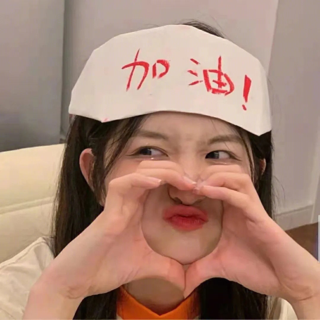 夜校女生